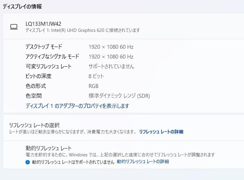 第8世代、高速、富士通 Lifebook U939、8GB、256GB SSD