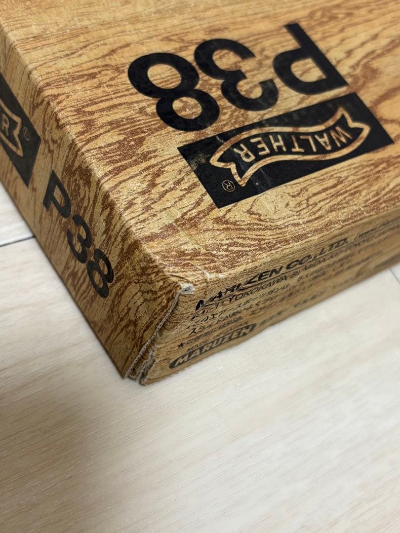 マルゼン　ワルサー　P38 ブローバック　ガスガン