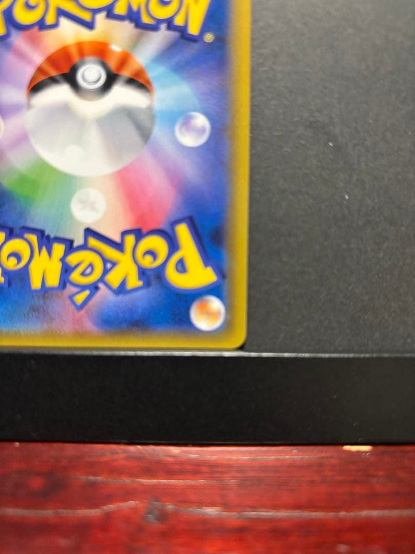 ポケモンカード　エリカのおもてなし　SR