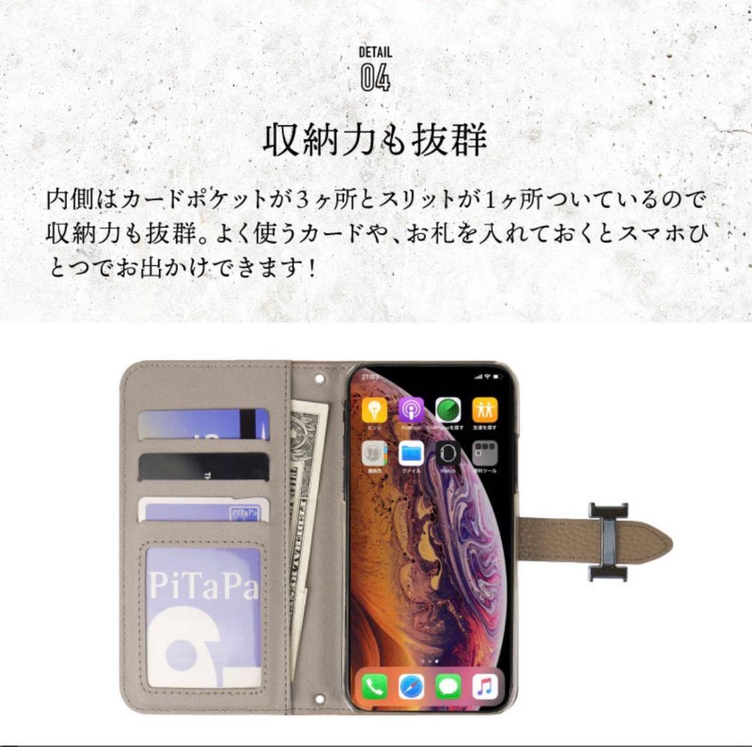 《新品》 スマホケース 手帳型 各種対応 お問い合わせください⭐️