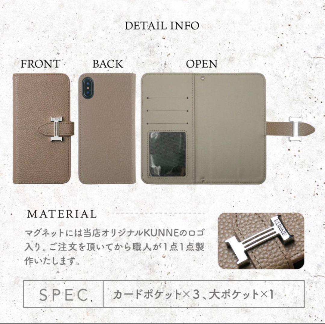 《新品》 スマホケース 手帳型 各種対応 お問い合わせください⭐️