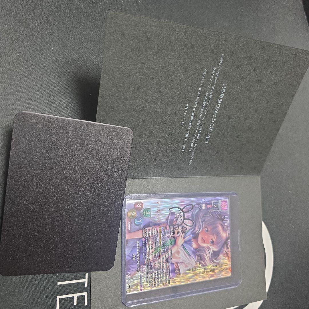 lycee 直筆サイン　恋をあきらめないヒロイン咲來　游木凛々