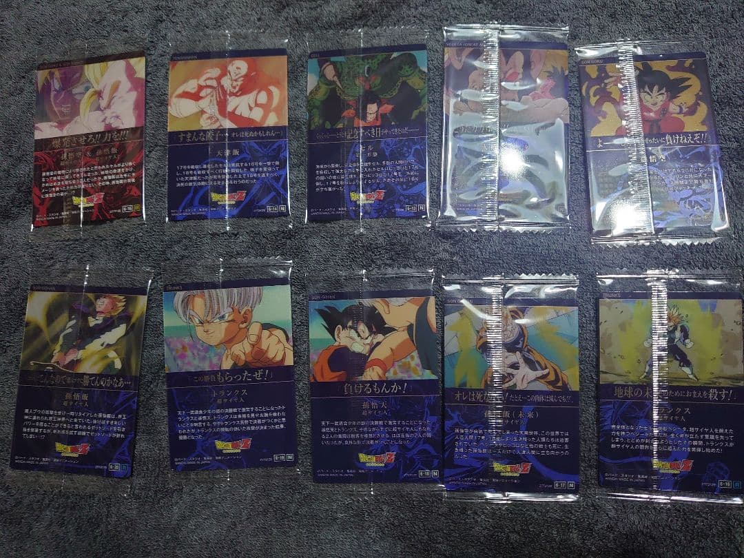 ドラゴンボール イタジャガ　vol.6 30種類　フルコンプリートセット