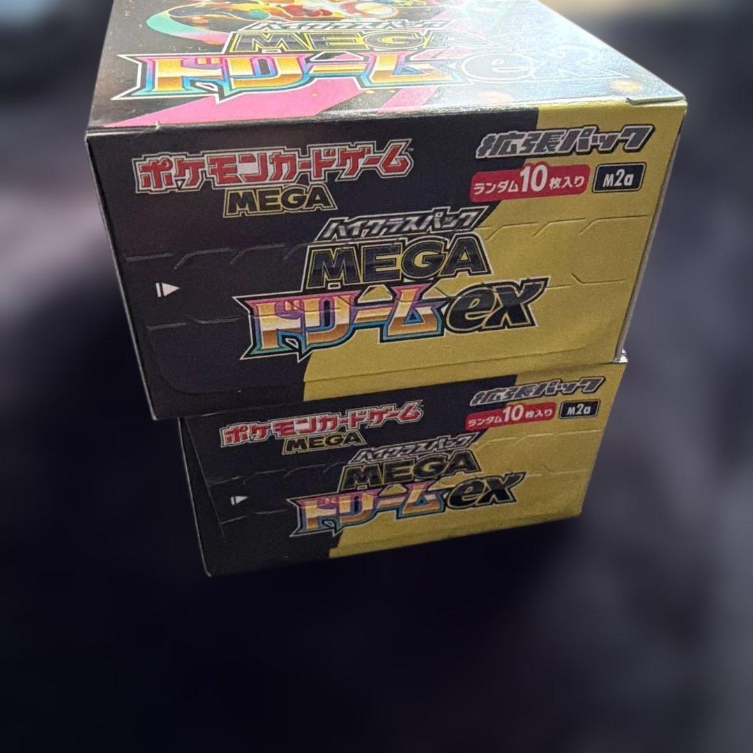 ★ポケモンカード メガドリームex シュリンクなし　ペリペリあり　2ボックス