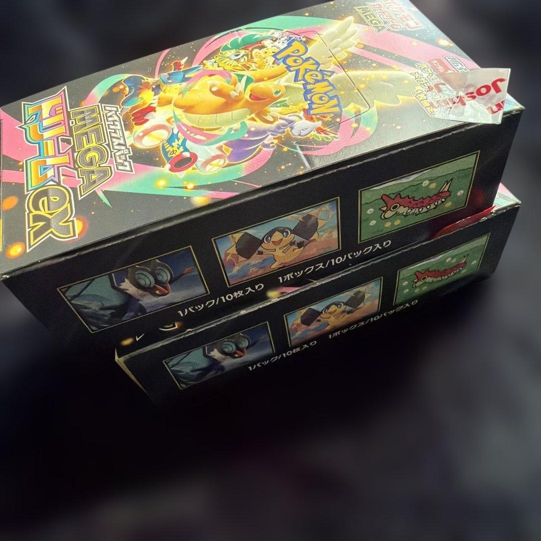 ★ポケモンカード メガドリームex シュリンクなし　ペリペリあり　2ボックス