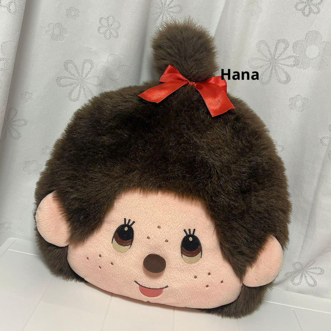 激レア！ 30周年限定 セキグチ モンチッチちゃん 特大 ぬいぐるみ クッション