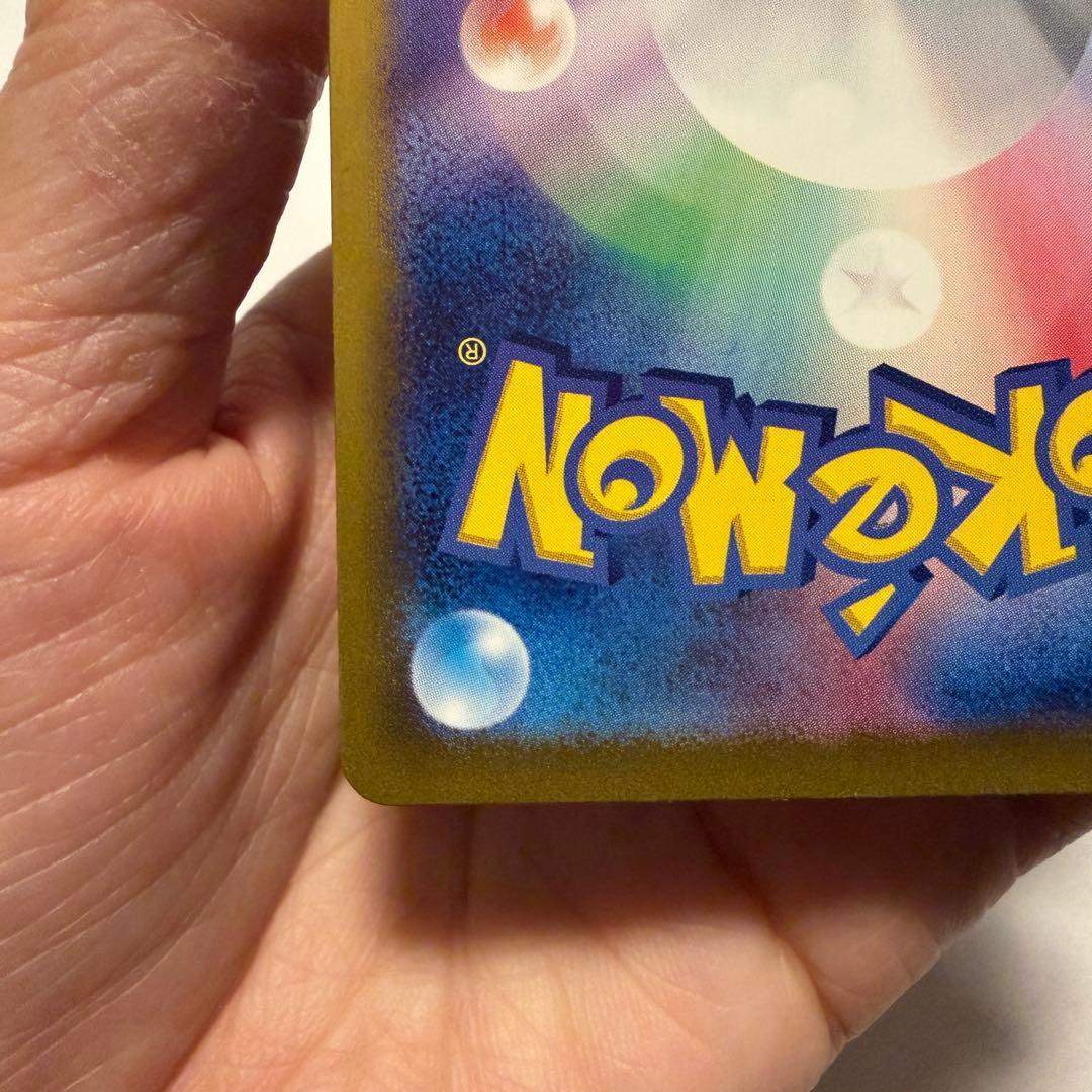 リーフィアEX & エーフィEX SARカードセット