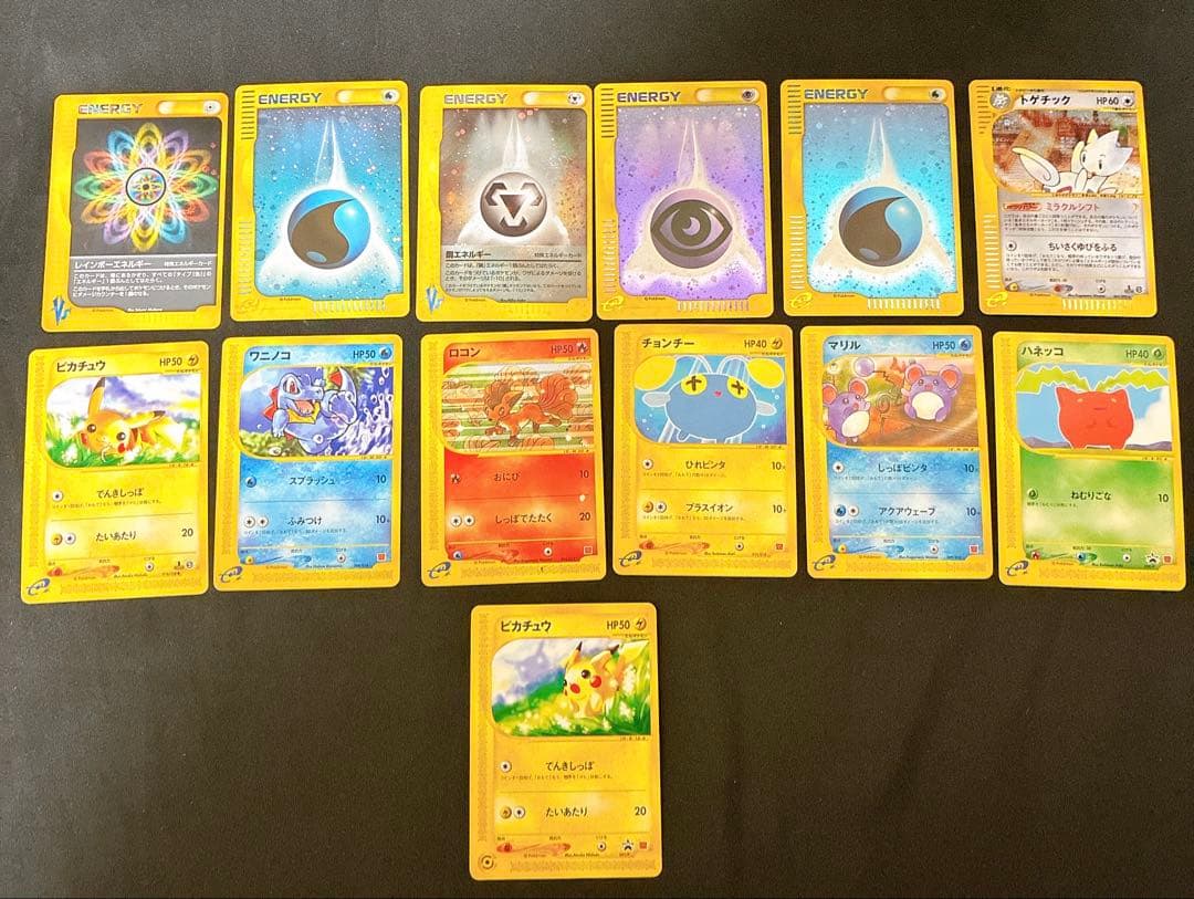ポケモンカード　eカード　まとめ売り　引退品　キラホロ　ピカチュウ　プロモ