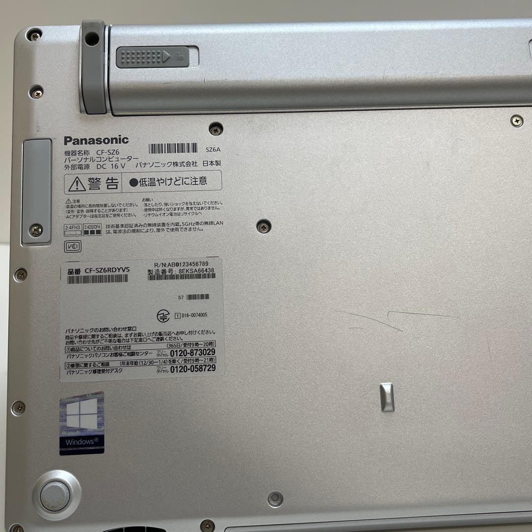 #015 パナソニック CF-SZ6 i5-7300U 8GB SSD1TB
