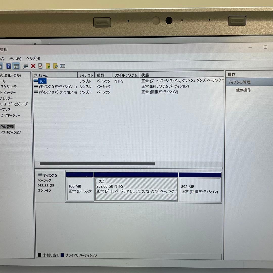 #015 パナソニック CF-SZ6 i5-7300U 8GB SSD1TB