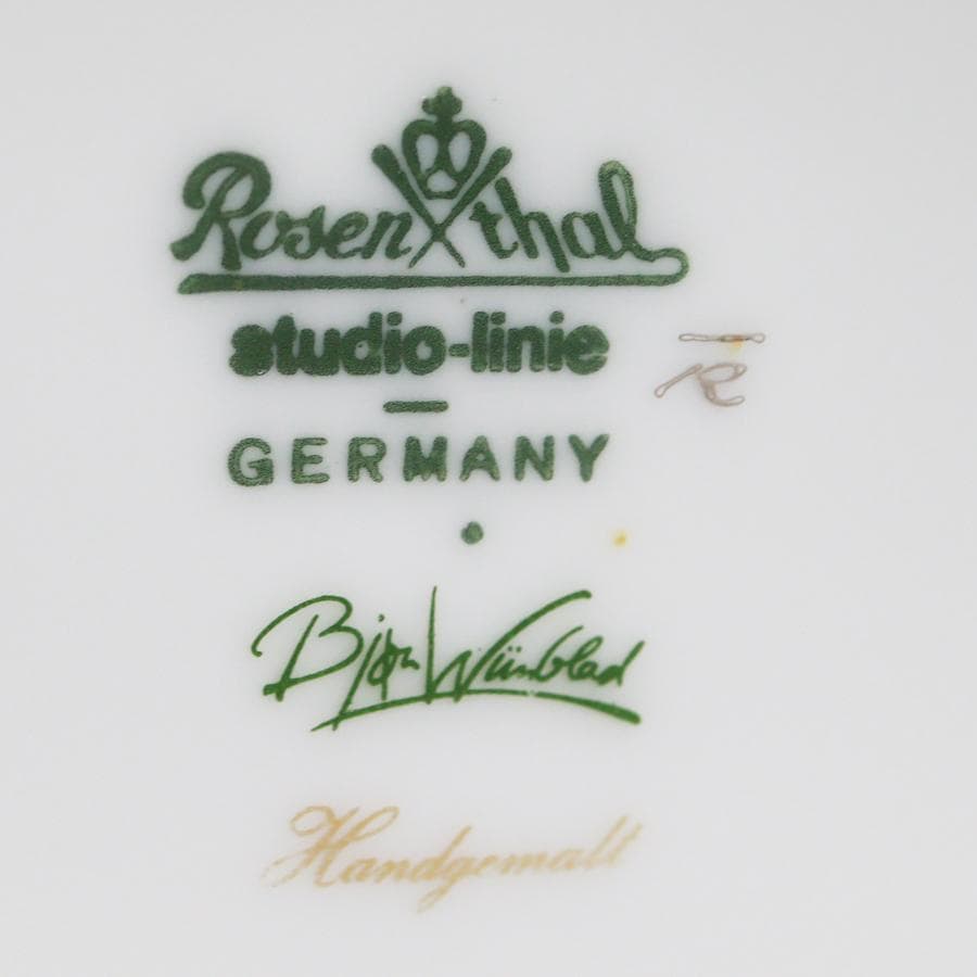 ローゼンタール ビヨンヴィンブラッド 花瓶 32cm 飾り瓶