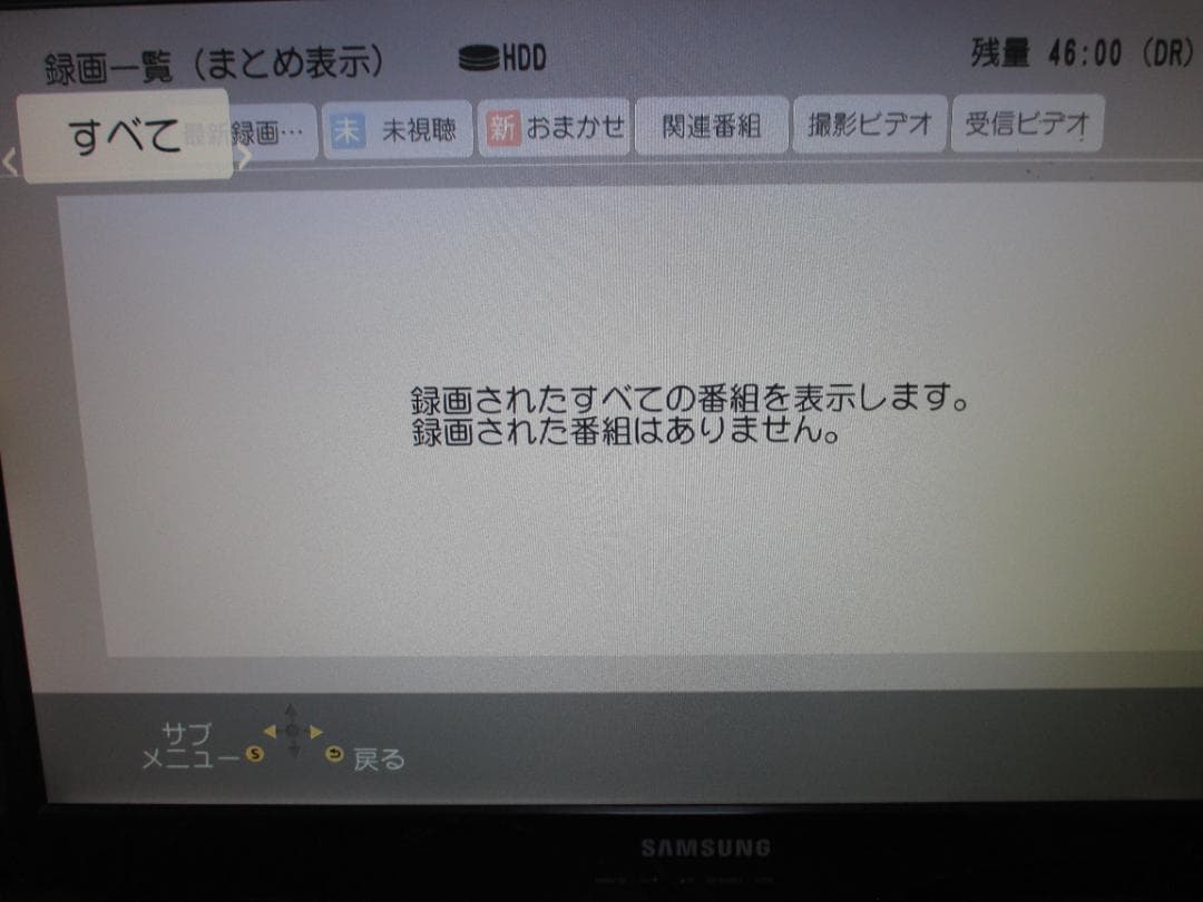 ☆Panasonic 2番組同時録画 ブルーレイレコーダー DMR-BWT520