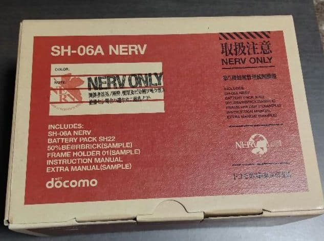 SH-06A NERV【新品未使用白ロム】エヴァンゲリオン携帯電話本体セット