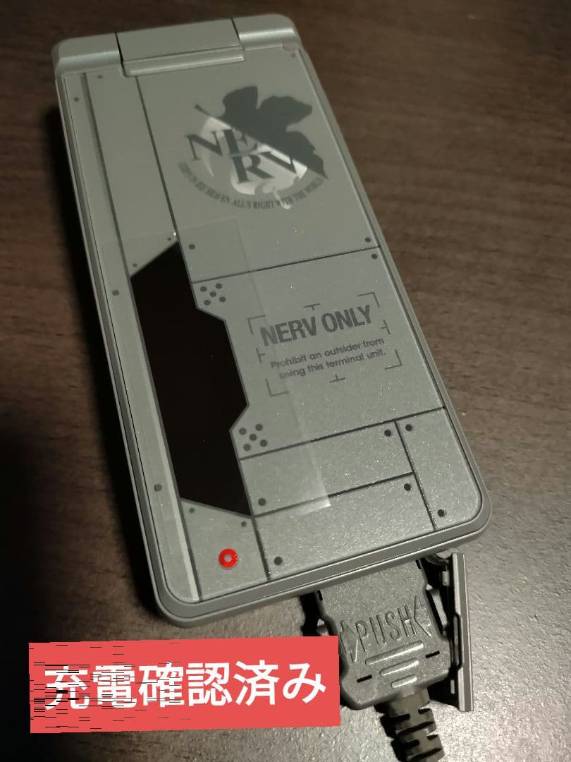 SH-06A NERV【新品未使用白ロム】エヴァンゲリオン携帯電話本体セット