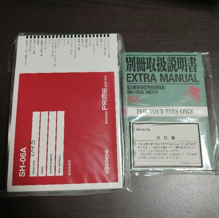 SH-06A NERV【新品未使用白ロム】エヴァンゲリオン携帯電話本体セット