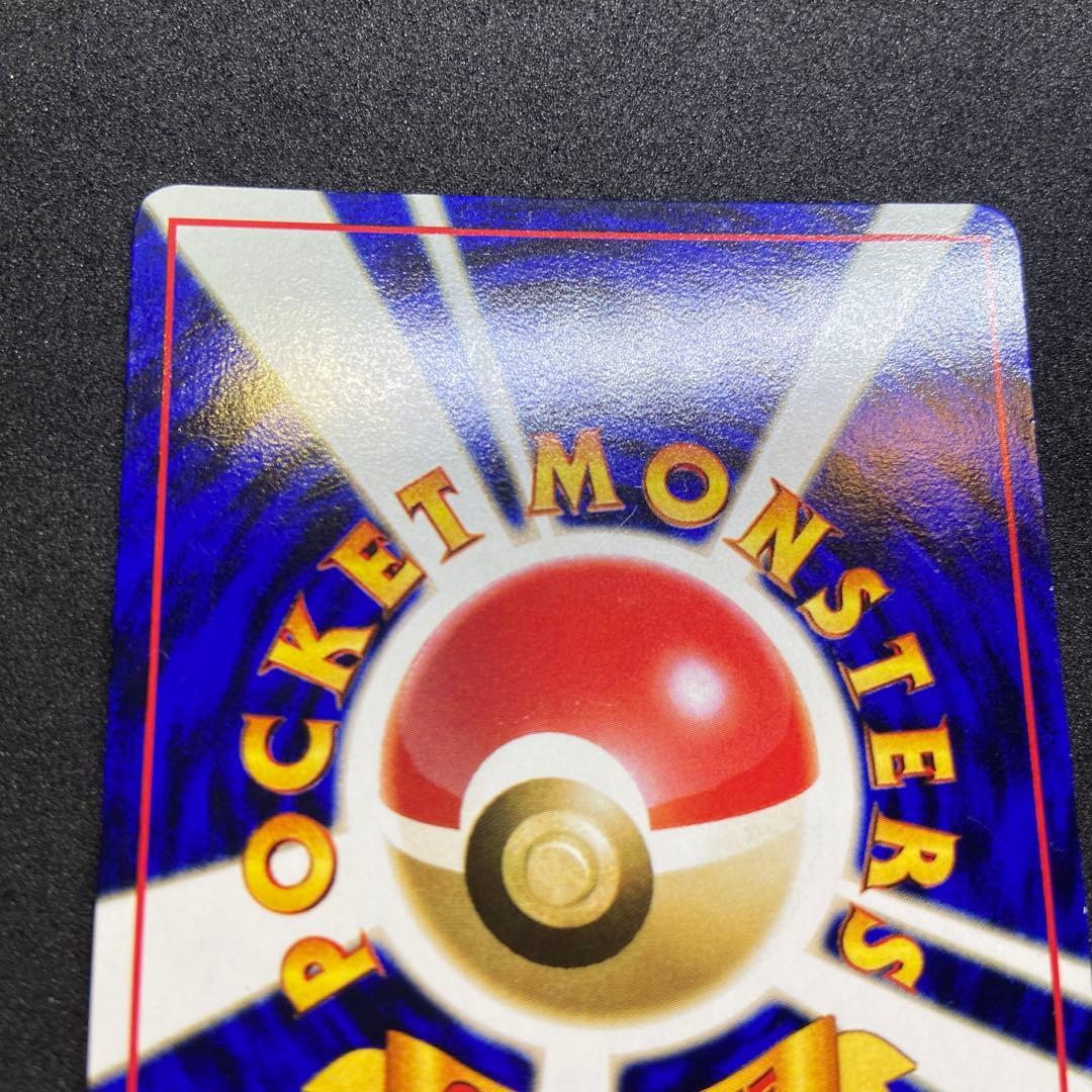 【旧裏ポケモンカード】拡張シート２枚カビゴン◆第1弾(青版)＆ヤドラン(緑版)