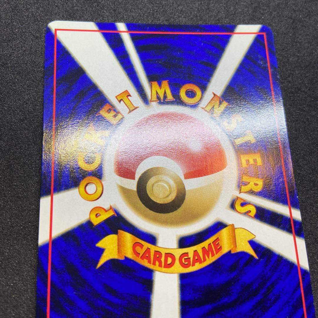 【旧裏ポケモンカード】拡張シート２枚カビゴン◆第1弾(青版)＆ヤドラン(緑版)