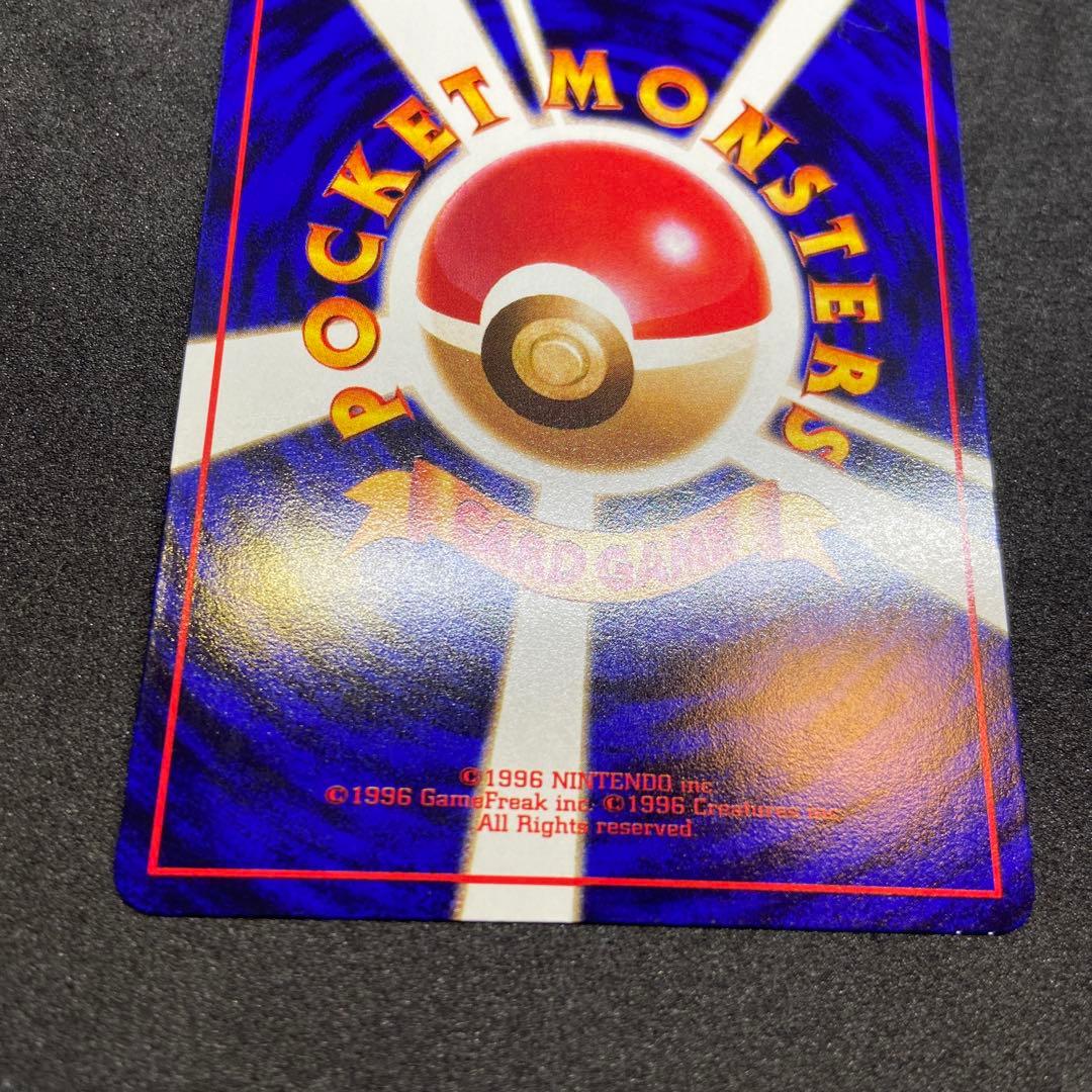 【旧裏ポケモンカード】拡張シート２枚カビゴン◆第1弾(青版)＆ヤドラン(緑版)