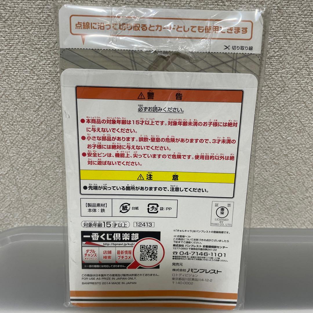 ハイキュー !! 缶バッチまとめ売り 日向翔陽 影山飛雄 月島蛍 烏野高校