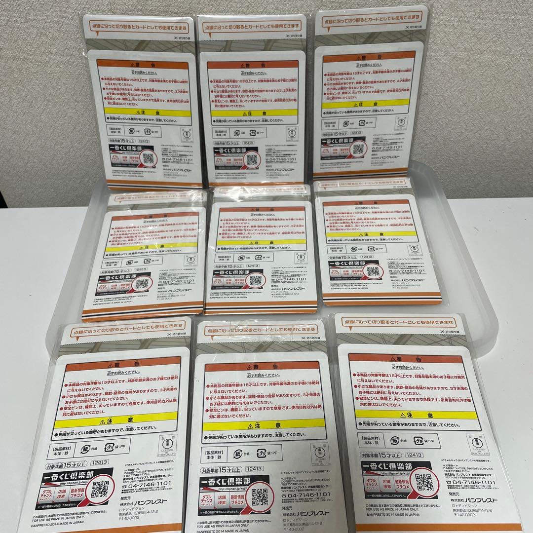 ハイキュー !! 缶バッチまとめ売り 日向翔陽 影山飛雄 月島蛍 烏野高校