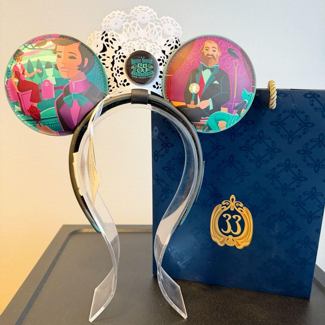 クラブ33 カチューシャ