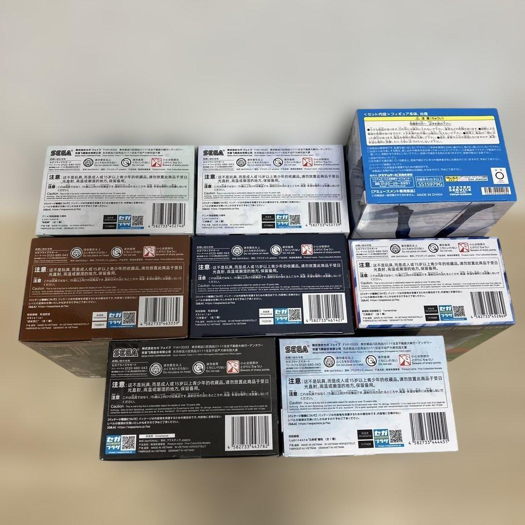 呪術廻戦 フィギュア 8箱Set 新品未開封品 まとめ売り！プライズ 限定