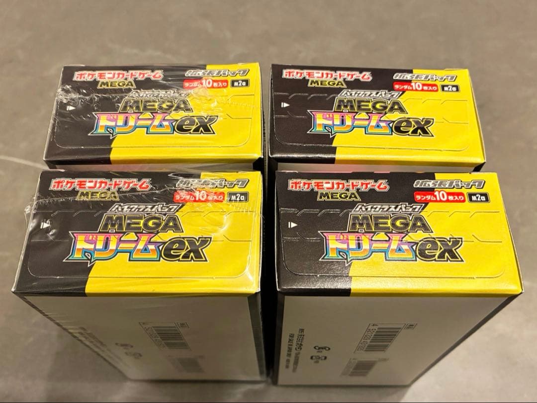 ポケモンカードゲーム　MEGAドリームex シュリあり　シュリなし4boxセット