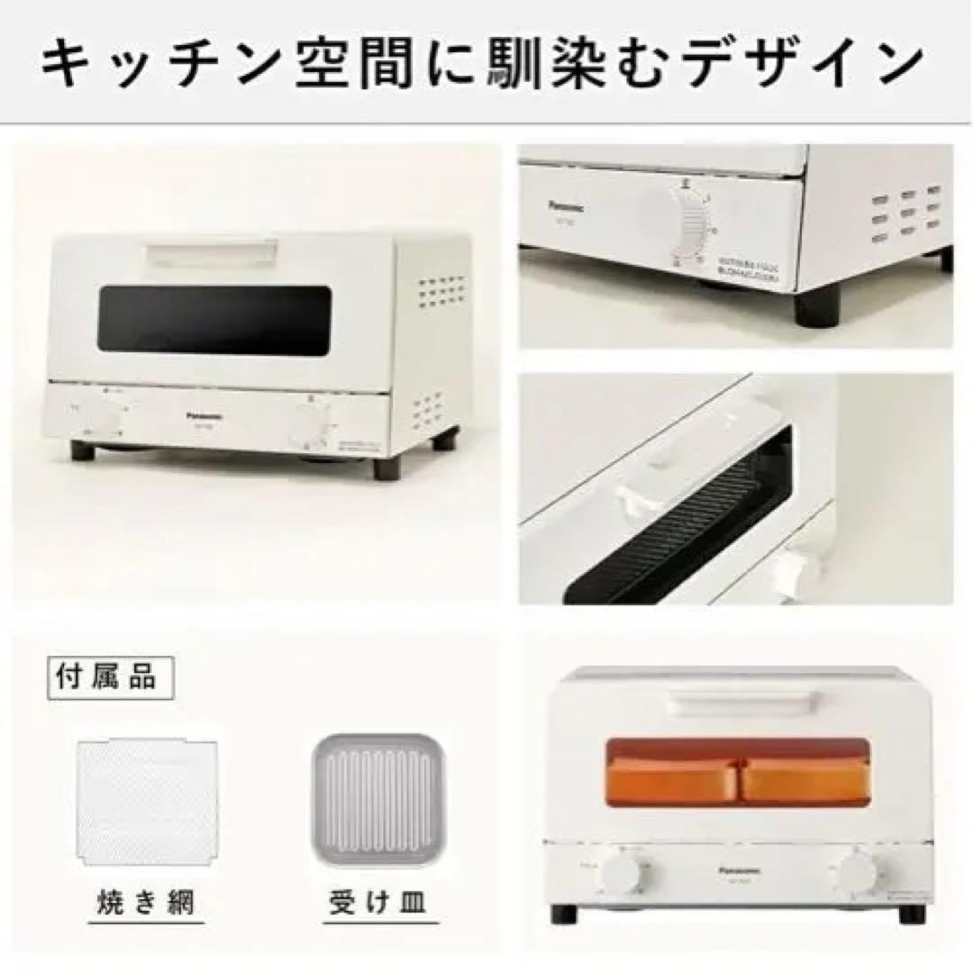 Panasonic NT-T501-W オーブントースター