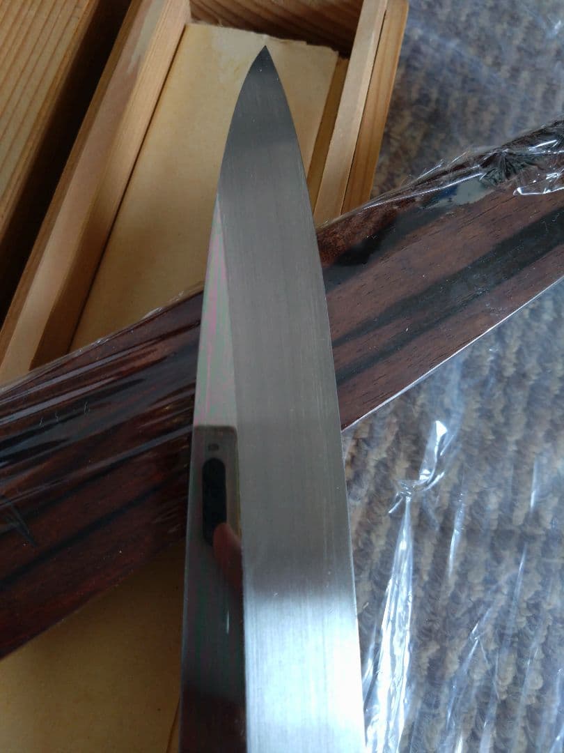 不動國行 本焼　尺1