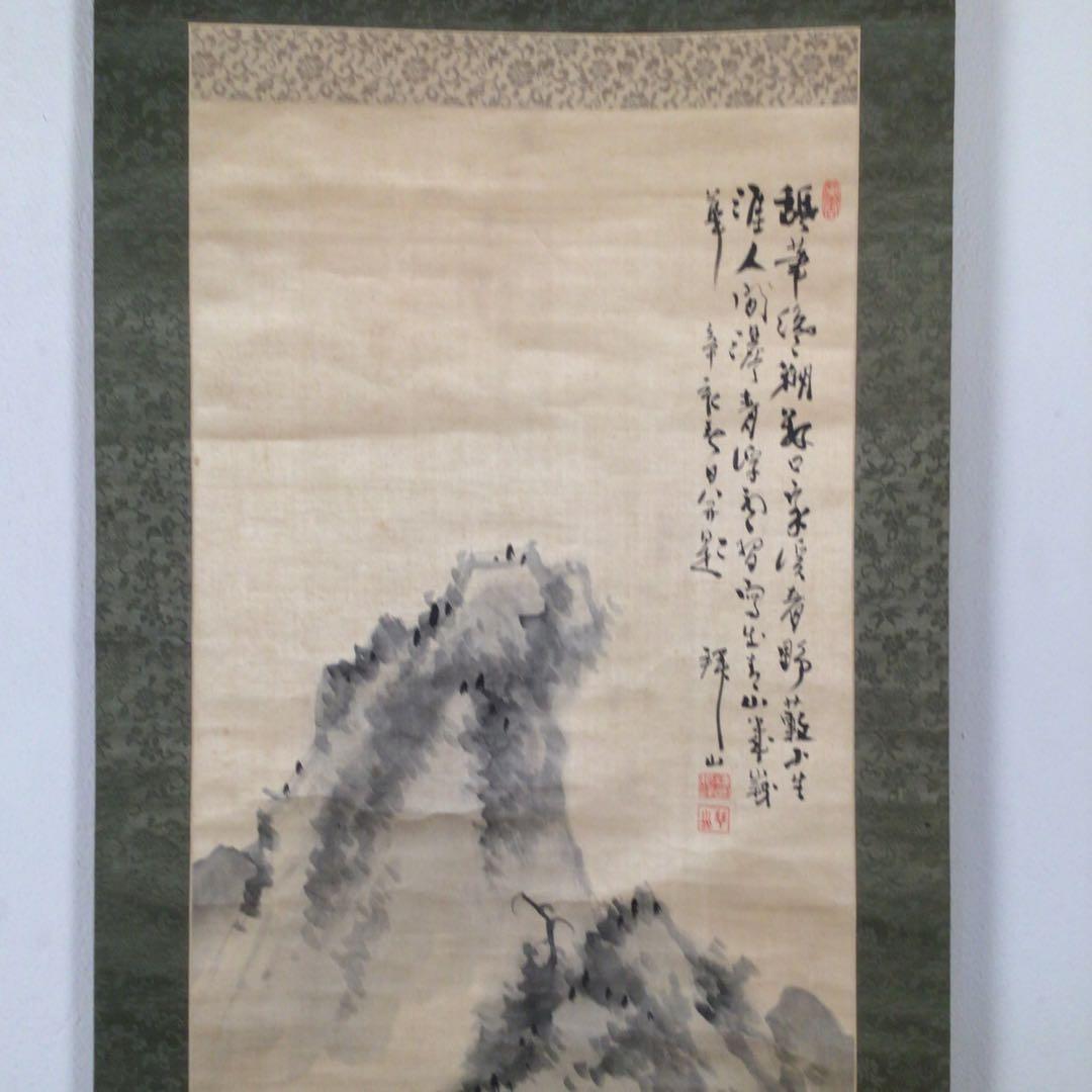 No3970 掛軸　吉嗣拝山　山水画賛　肉筆絹本　文人画　中国画　古画　送料無料