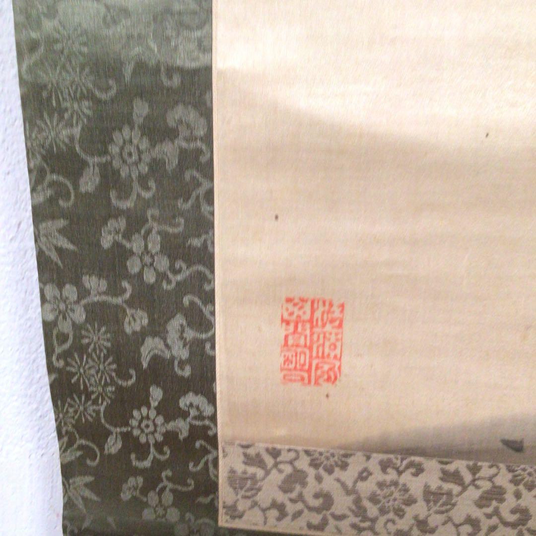 No3970 掛軸　吉嗣拝山　山水画賛　肉筆絹本　文人画　中国画　古画　送料無料