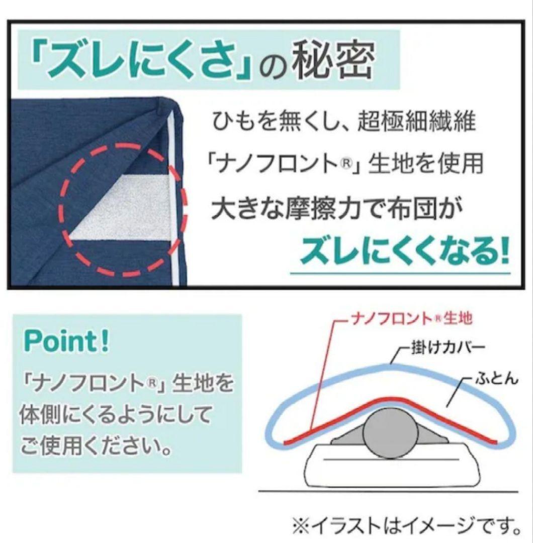 新品　ニトリ　 &Style　掛け布団カバー　ダブル　花柄　2個セット