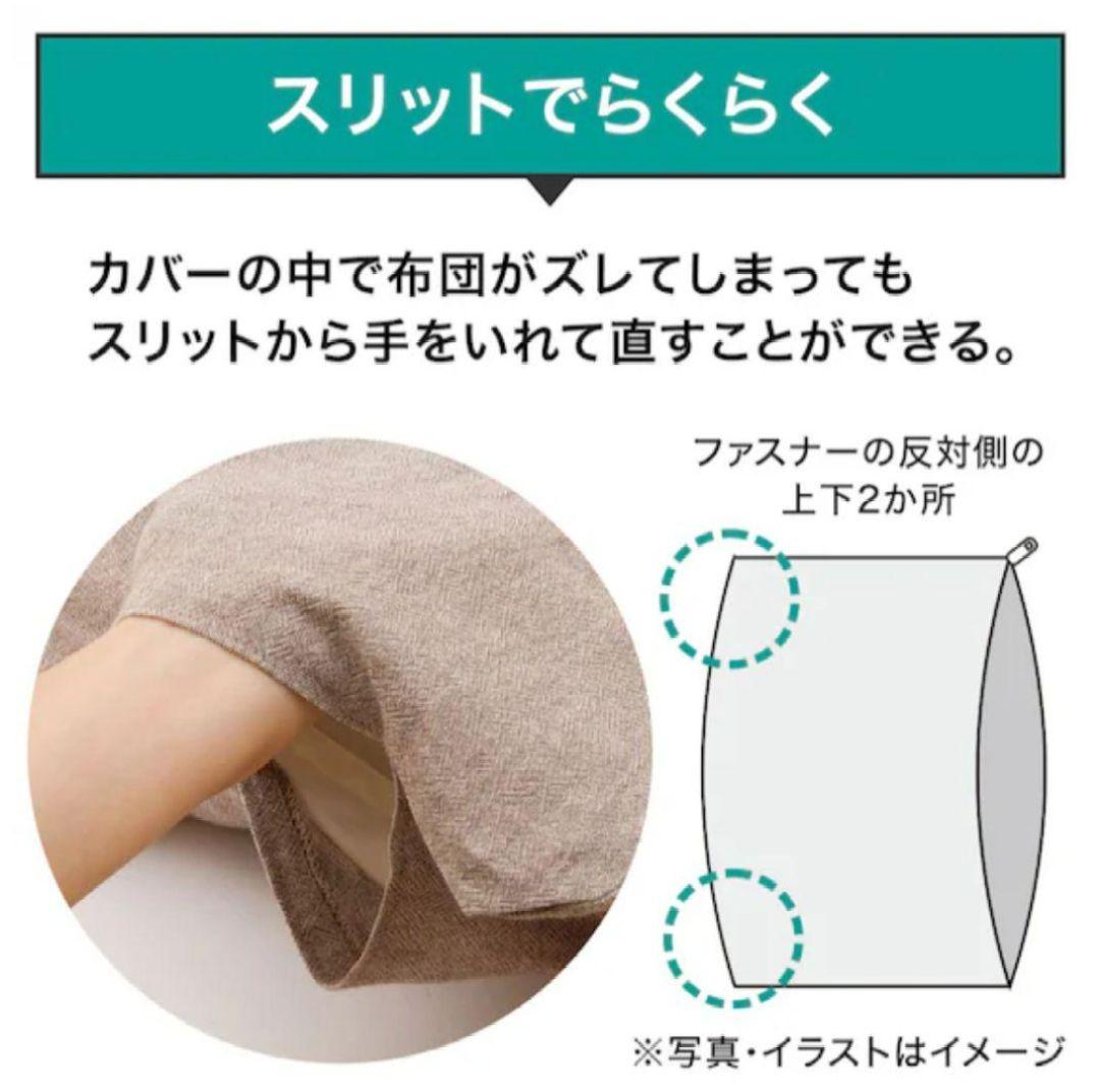 新品　ニトリ　 &Style　掛け布団カバー　ダブル　花柄　2個セット