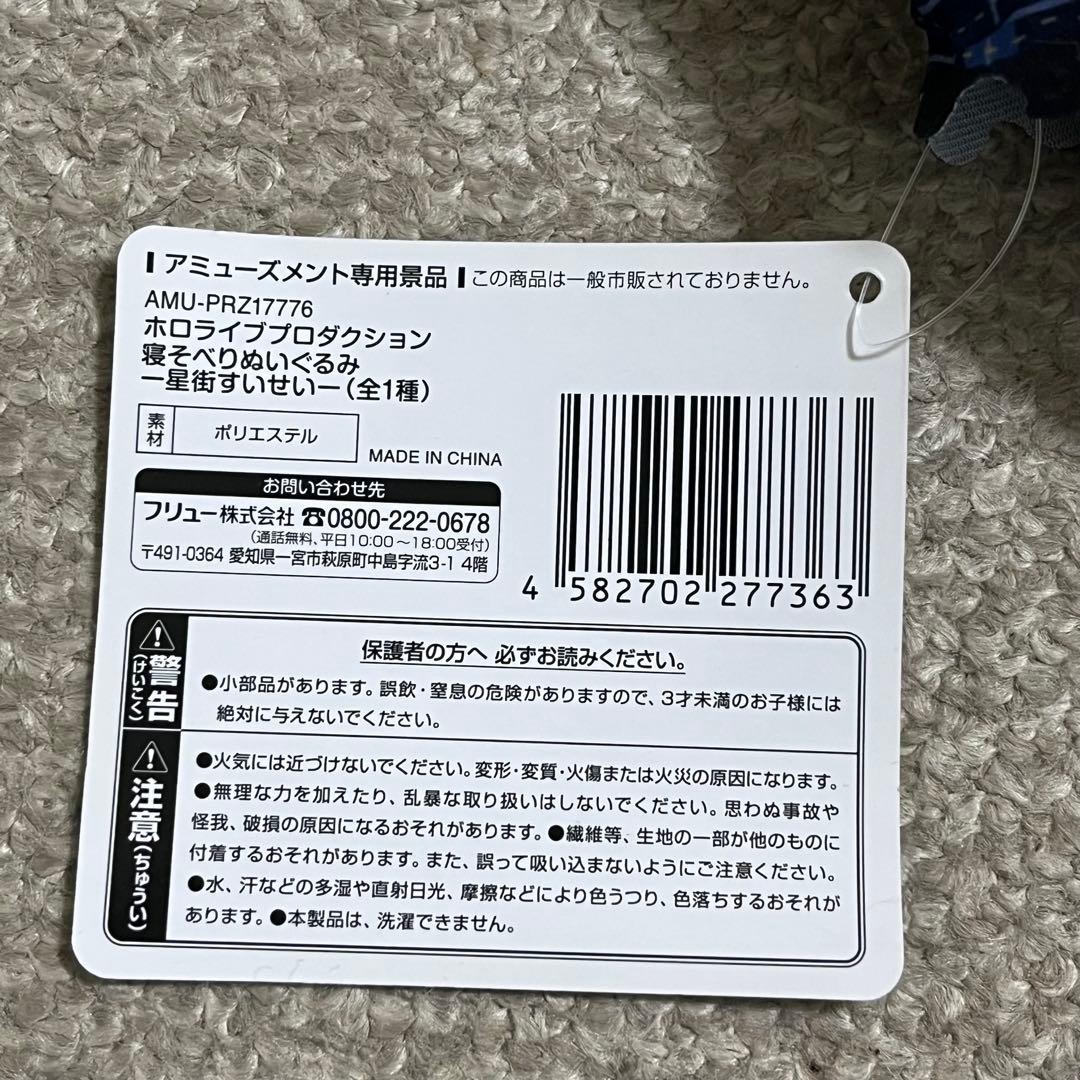 ホロライブ フィギュア & 一番くじ　まとめ売り