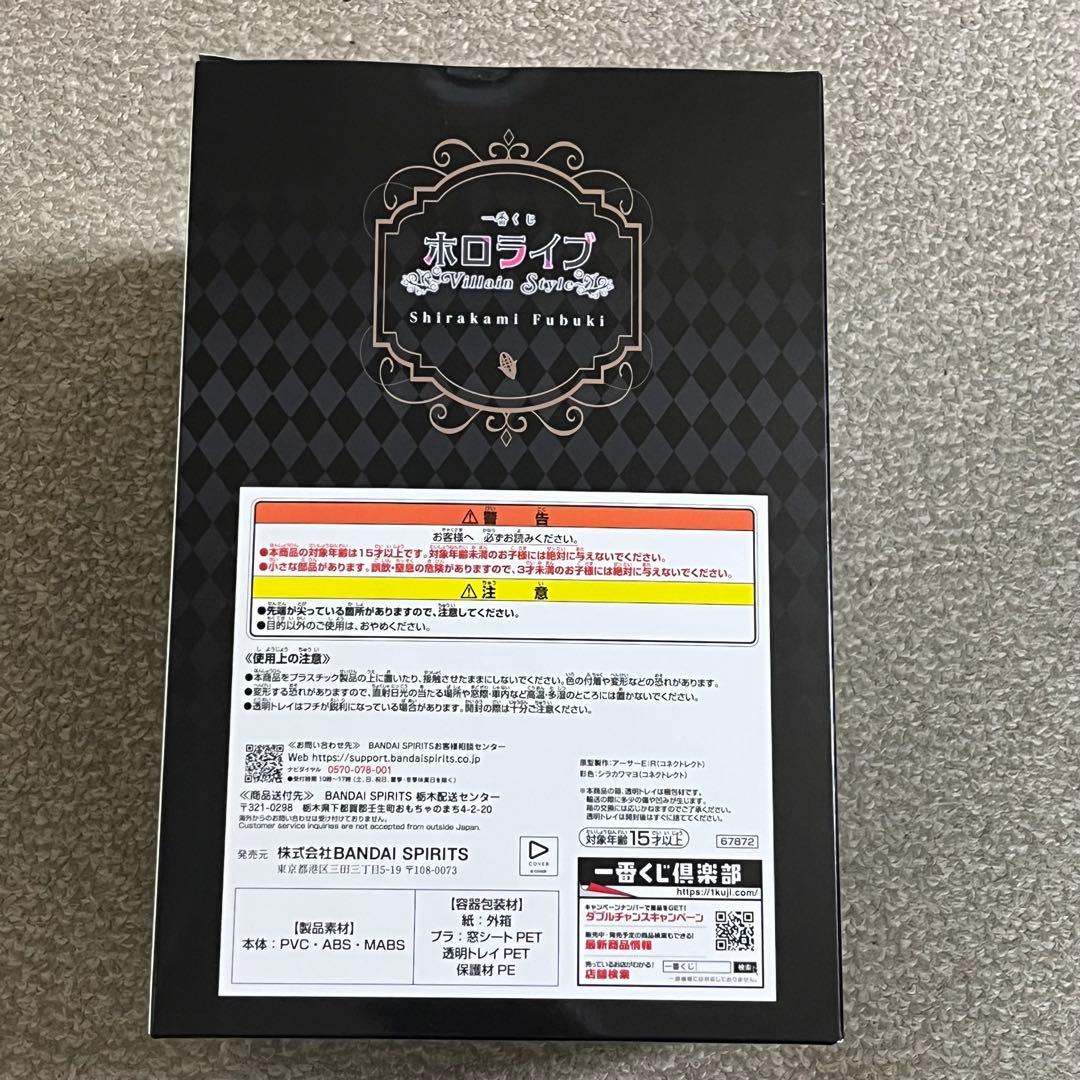 ホロライブ フィギュア & 一番くじ　まとめ売り