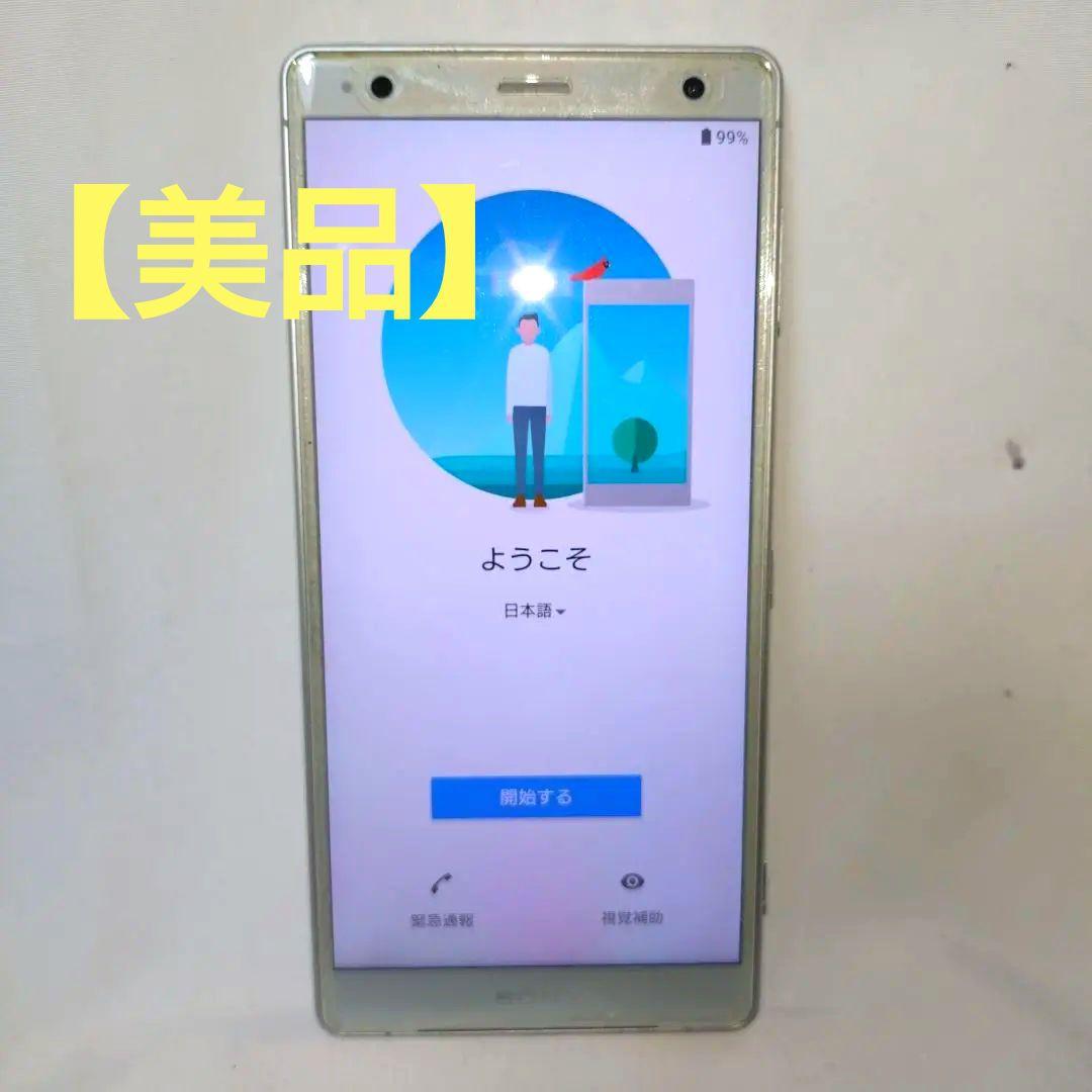 Sony スマートフォン S0-03K