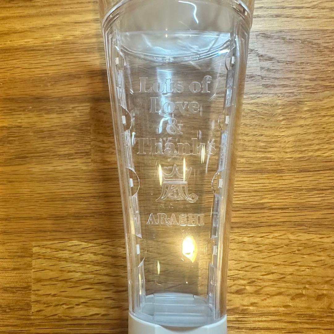 嵐　ペンライト 2026 We are ARASHI