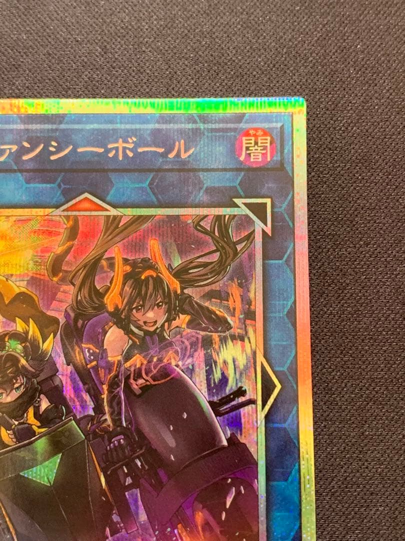 遊戯王OCG W：P ファンシーボール プリズマティックシークレットレア