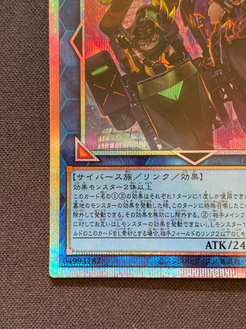 遊戯王OCG W：P ファンシーボール プリズマティックシークレットレア