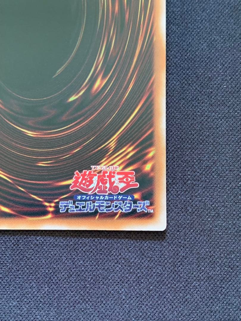遊戯王OCG W：P ファンシーボール プリズマティックシークレットレア