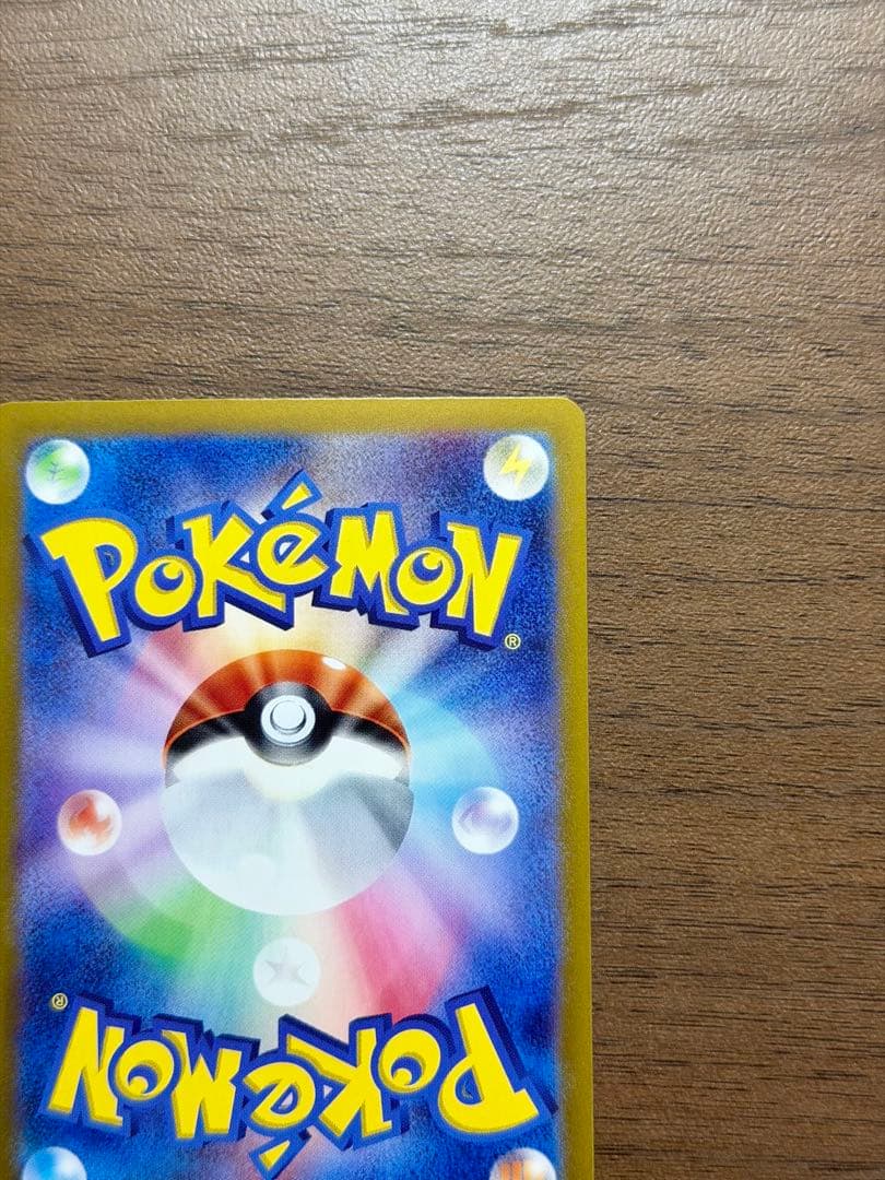 サンダースex SAR、ブースターex SARまとめ売り