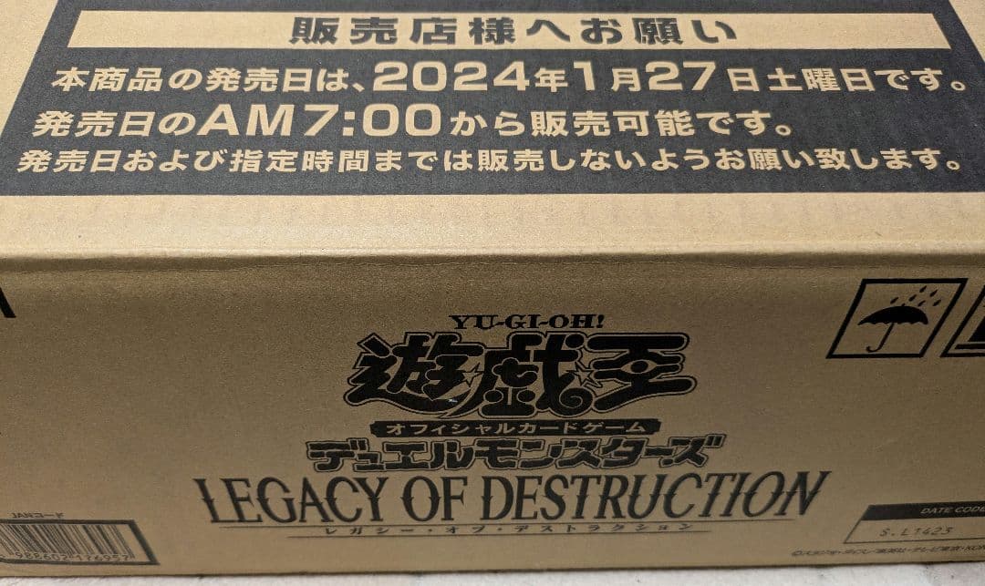 遊戯王OCG LEGACY OF DESTRUCTION 12BOX