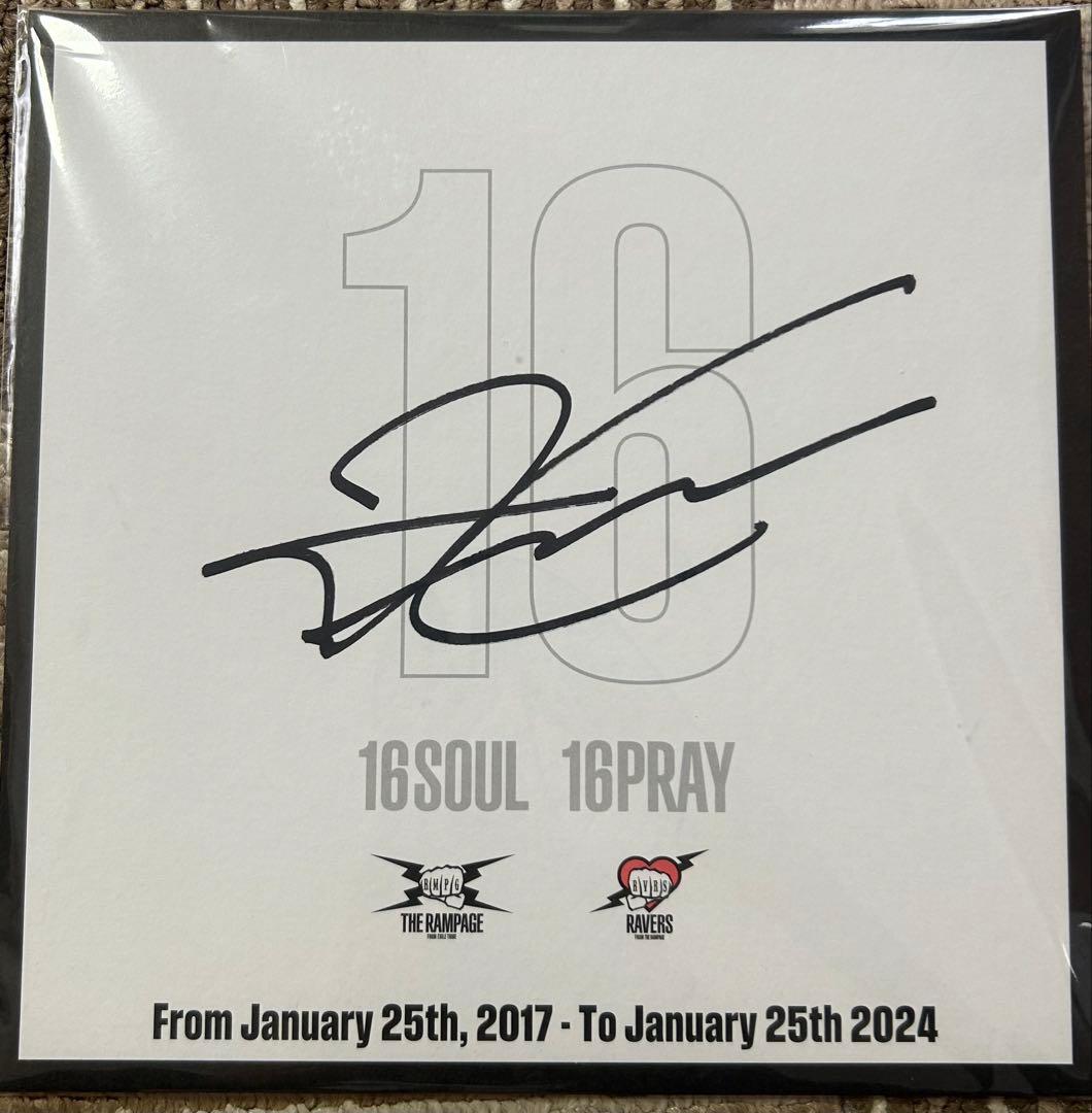 THE RAMPAGE吉野北人セット