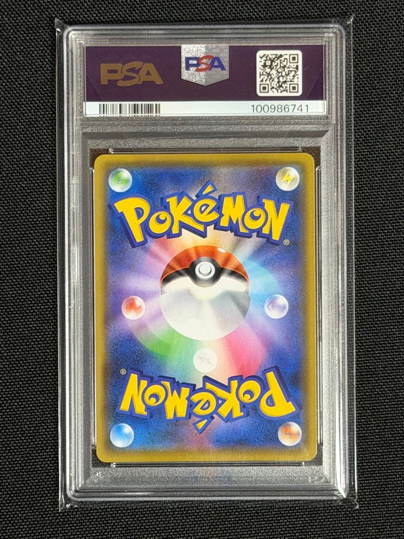【PSA10】マグマ団のグラードン PSA10 25th ポケモンカード