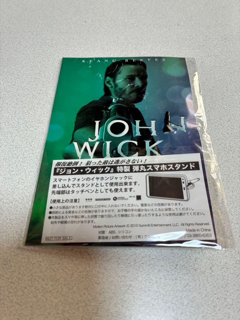 MAFEX JOHN WICK(CHAPTER 3) 開封未使用品　オマケ付き