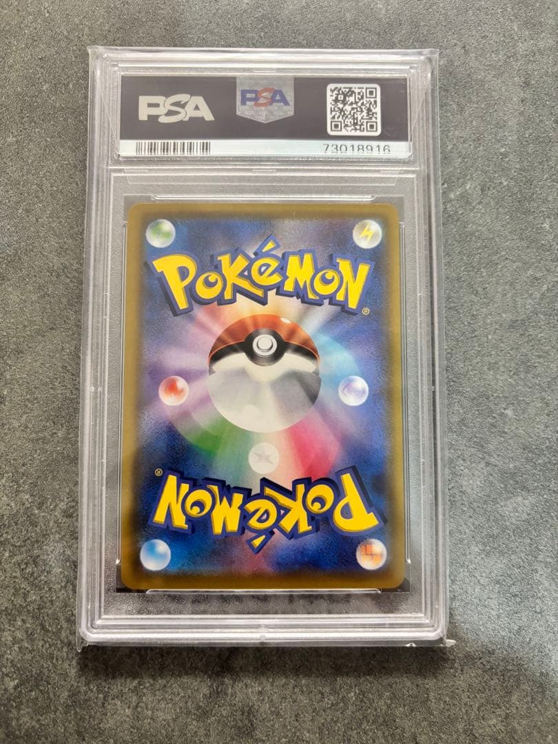 ポケモンカード　マリィ sr psa10