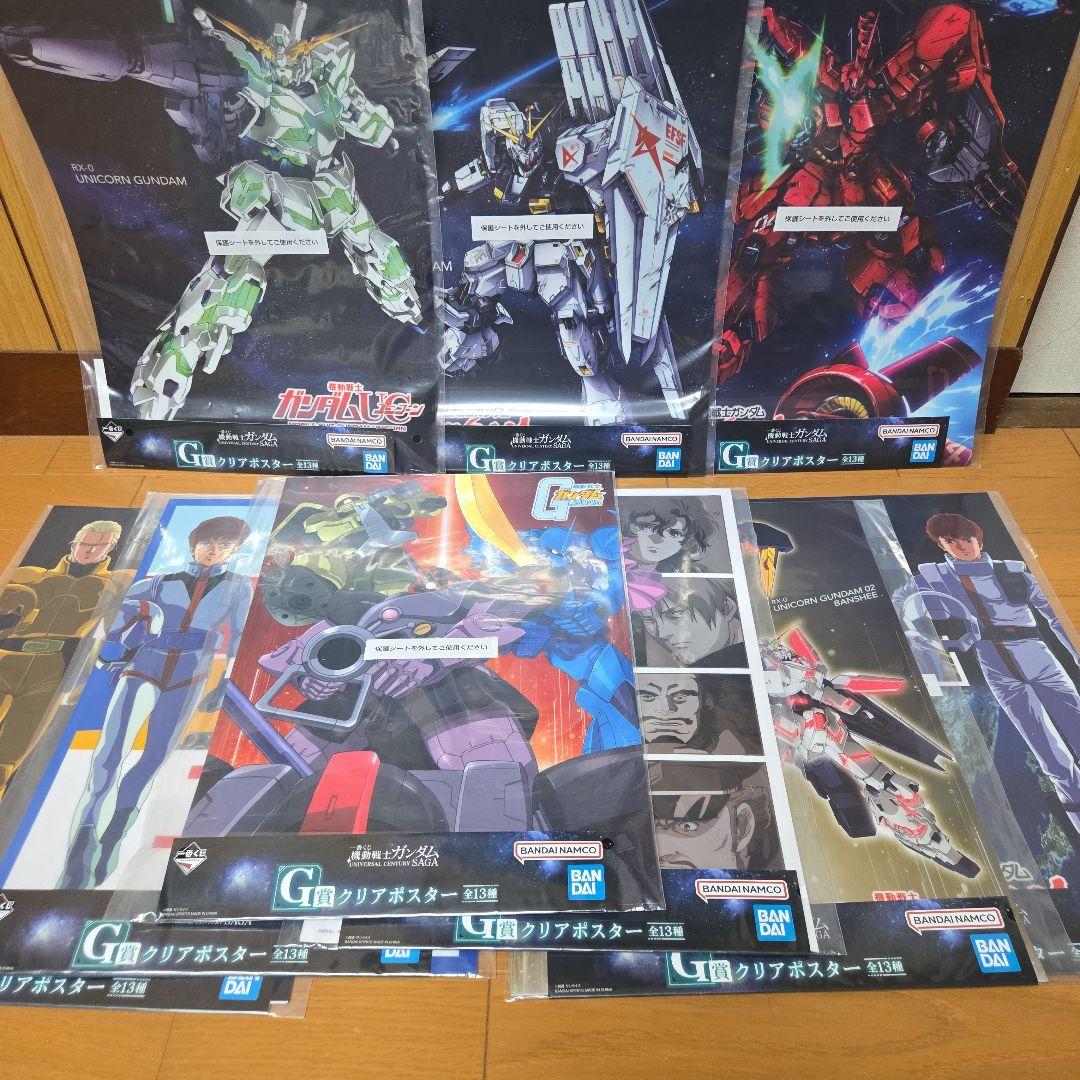 機動戦士ガンダム Vガンダム BUSTISAN A賞 セット