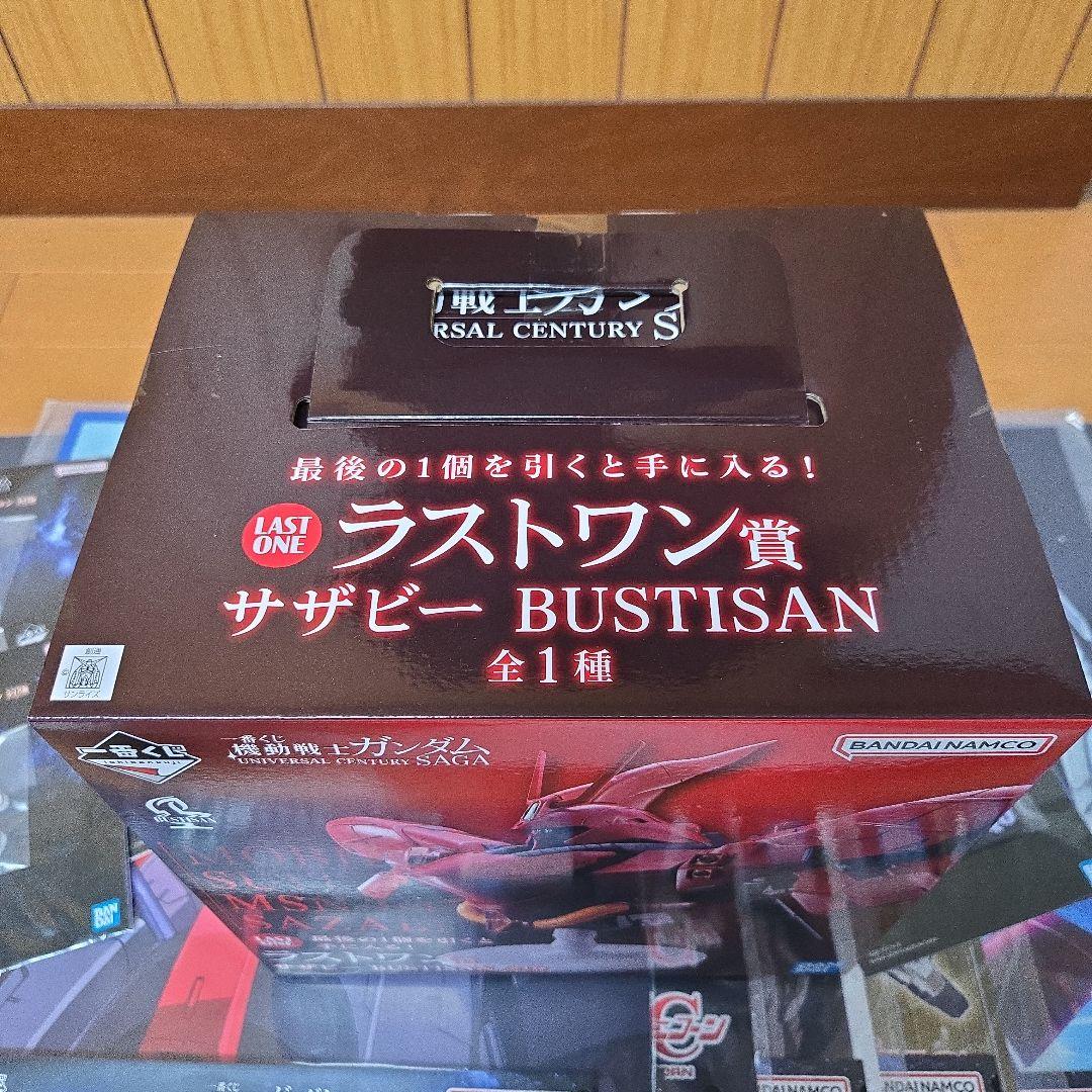 機動戦士ガンダム Vガンダム BUSTISAN A賞 セット