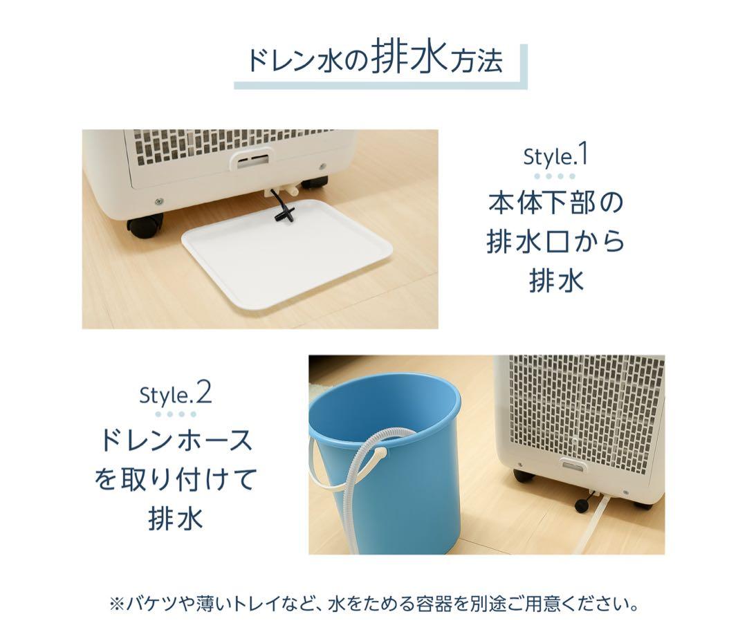 2809 除湿機能付き冷風機工事不用スポットクーラー