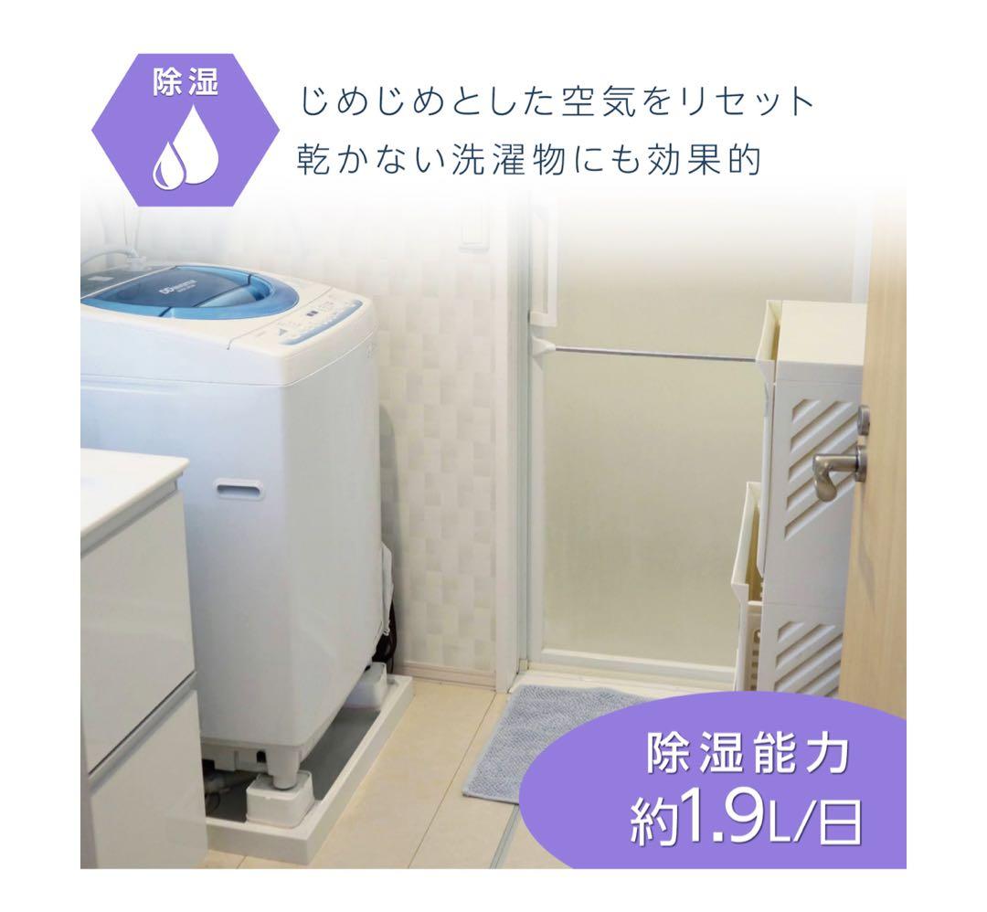 2809 除湿機能付き冷風機工事不用スポットクーラー